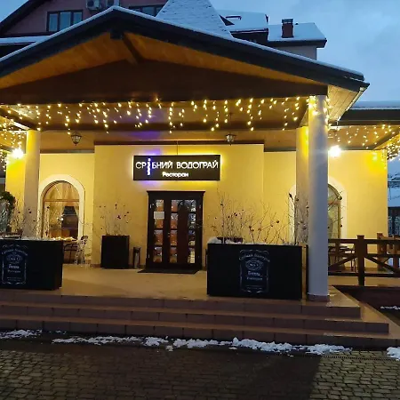 Hotel срібний водограй *